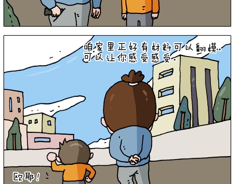 第334话 人脸面具7