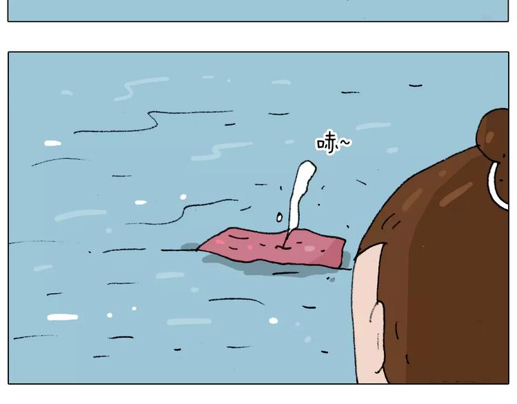 第181话 洗不清50