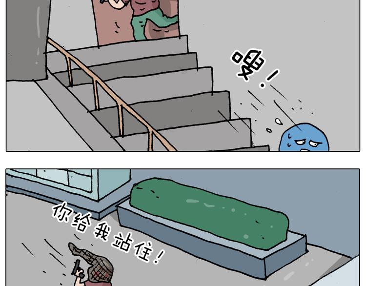第193话 贼人胆虚41