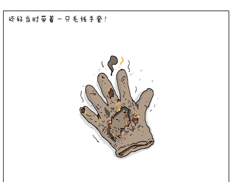 两个人的烟火42