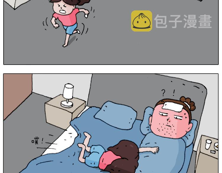 病人就应该好好休息~71