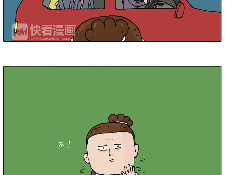 抵达动物园14