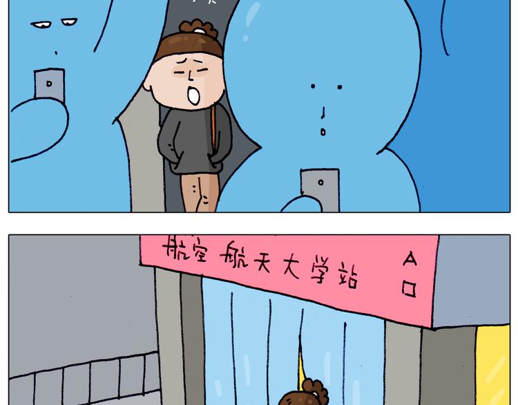 第209话 风雪夜归人7