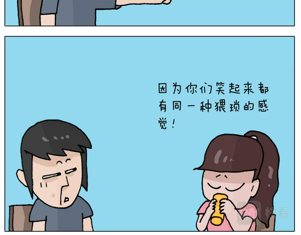 第405话露营22