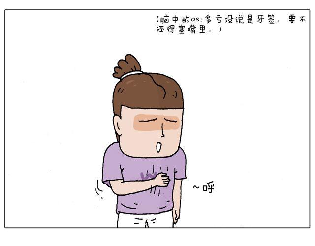 一个难忘的早上35