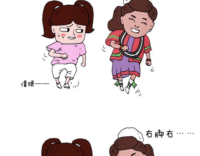这就是台湾~76