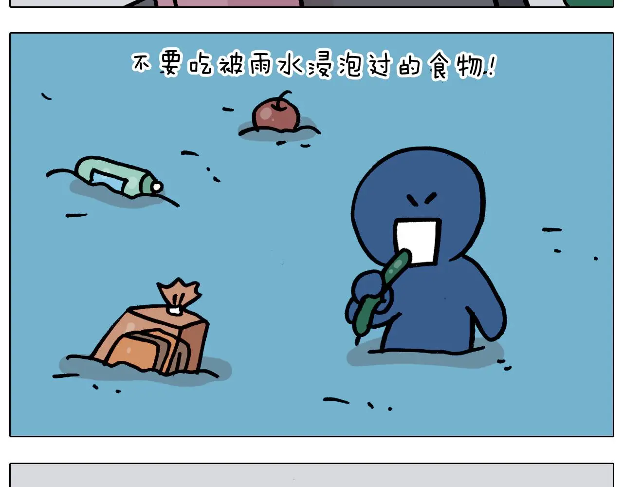 第349话 办法总比困难多51