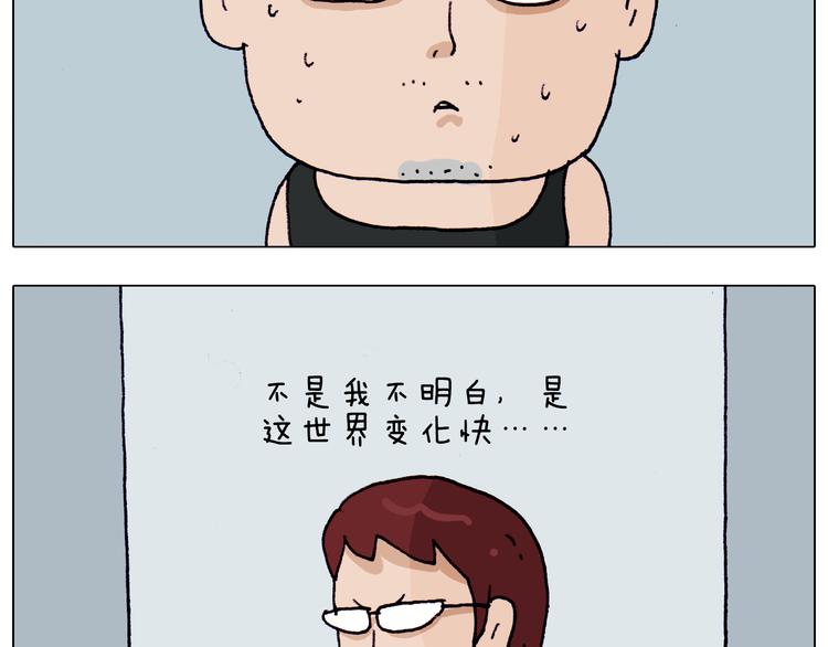 第204话 急中生智32