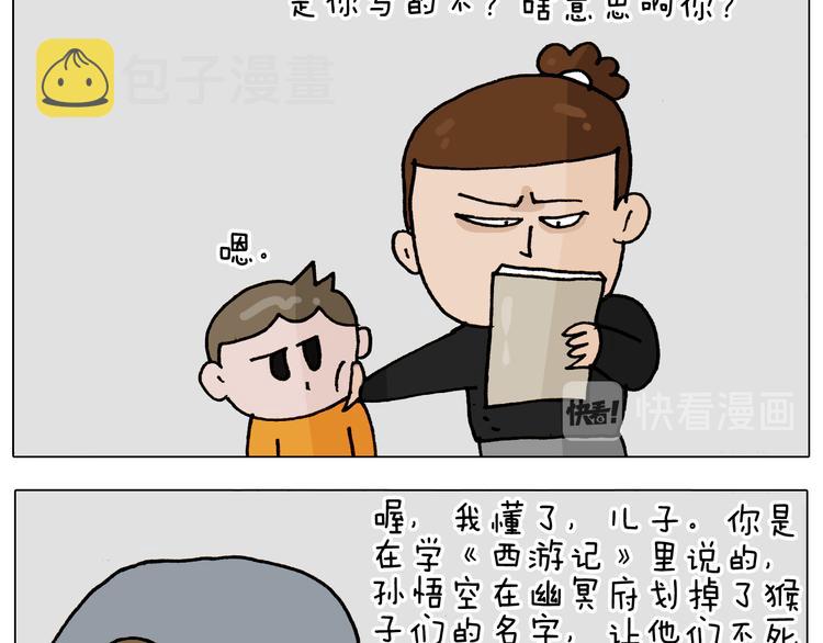 第336话 月有阴晴圆缺52