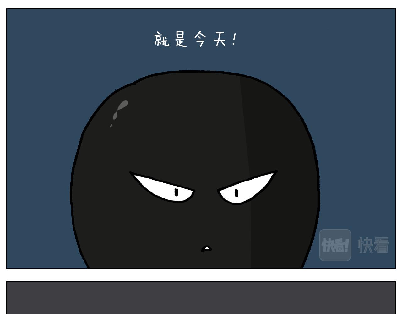 第363话 大哥大的春天来了20