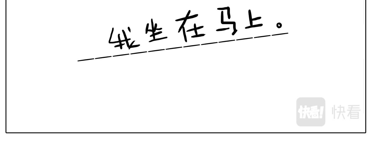 第368话 多出来个儿子18
