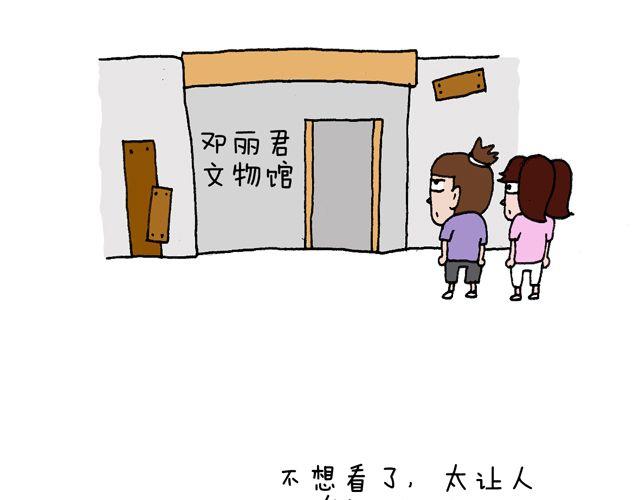 这就是台湾~56