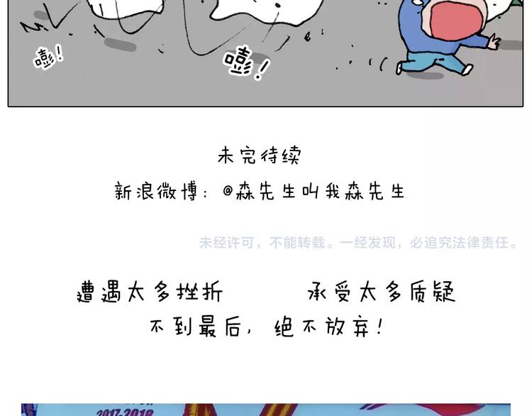 第176话 真心英雄65
