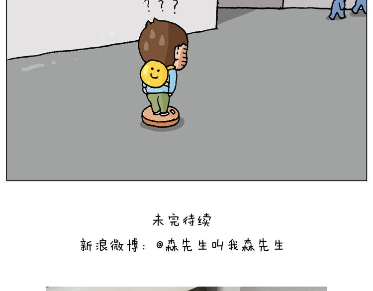 第221话 工程师44