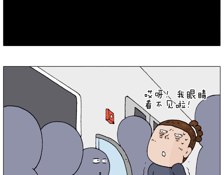 啥都可能发生251