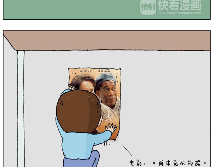 没想到你是这样的人！45