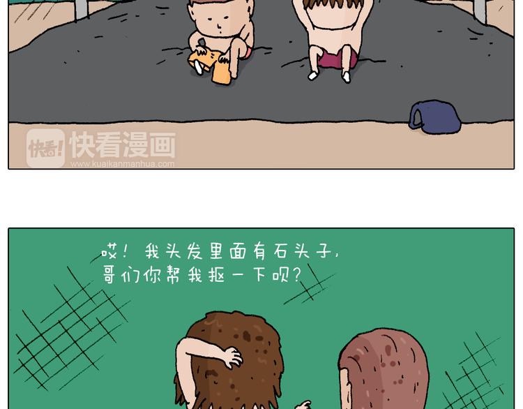 意料之外31