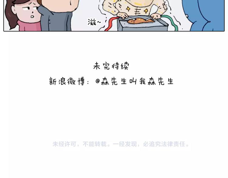 第171话 烟花三月下扬州60
