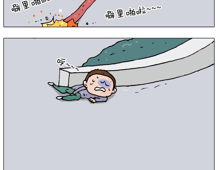 第195话 摩擦50