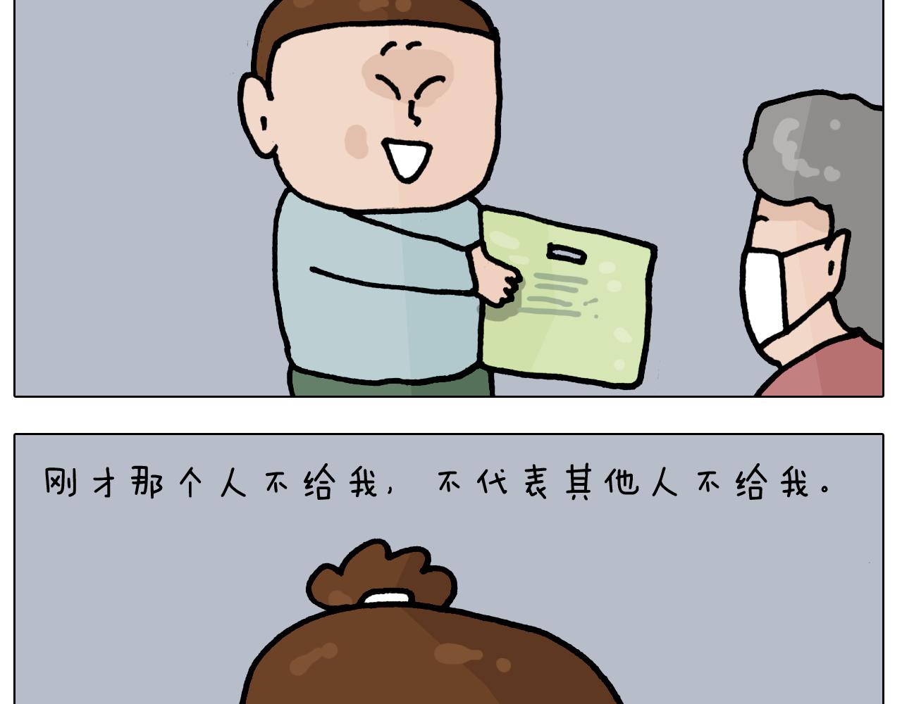 第419话 吻手礼18