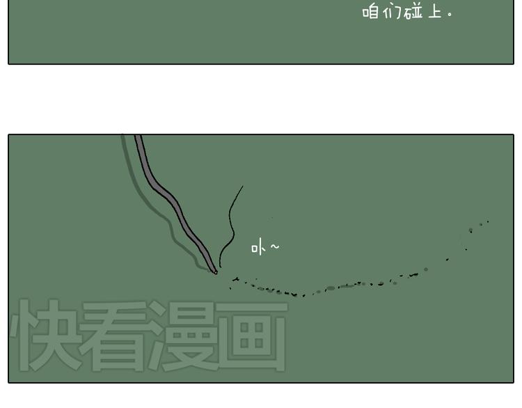 两个人的烟火65