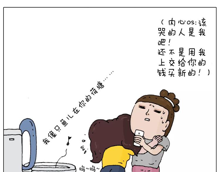 五谷轮回70