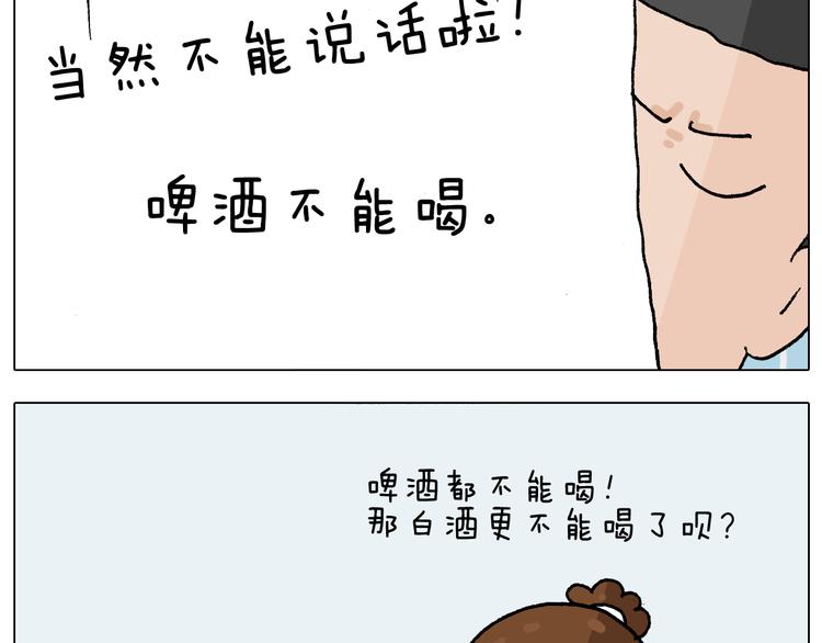 第272话 医者仁心15