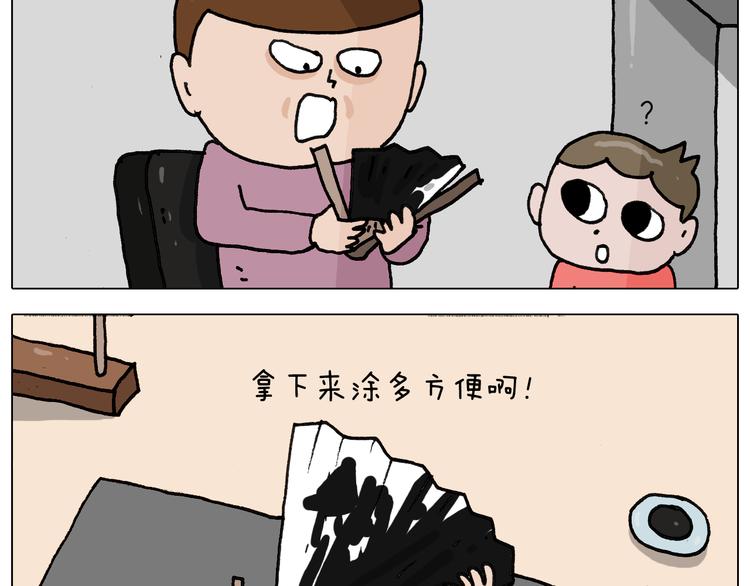 第344话 废物利用18