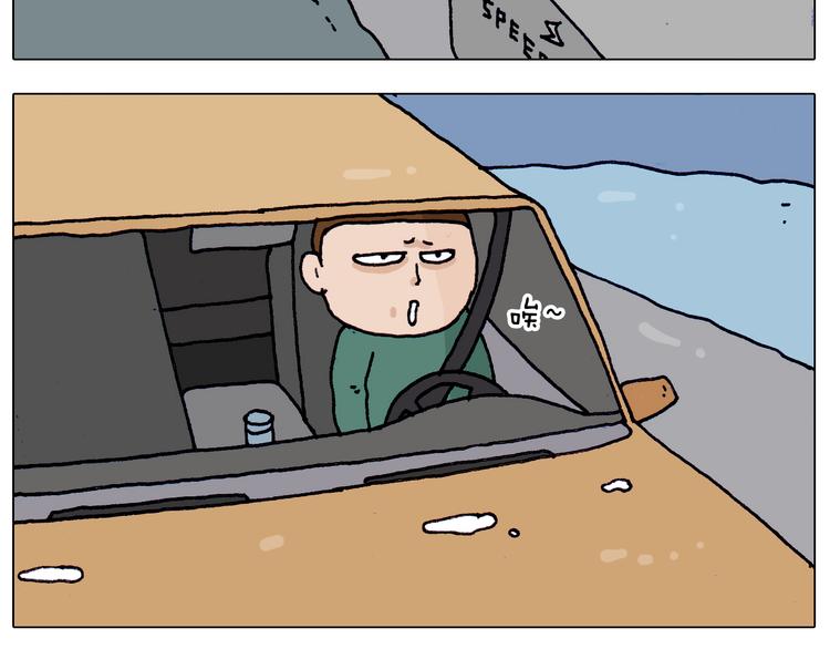 第214话 老天饿不死瞎家鹊4