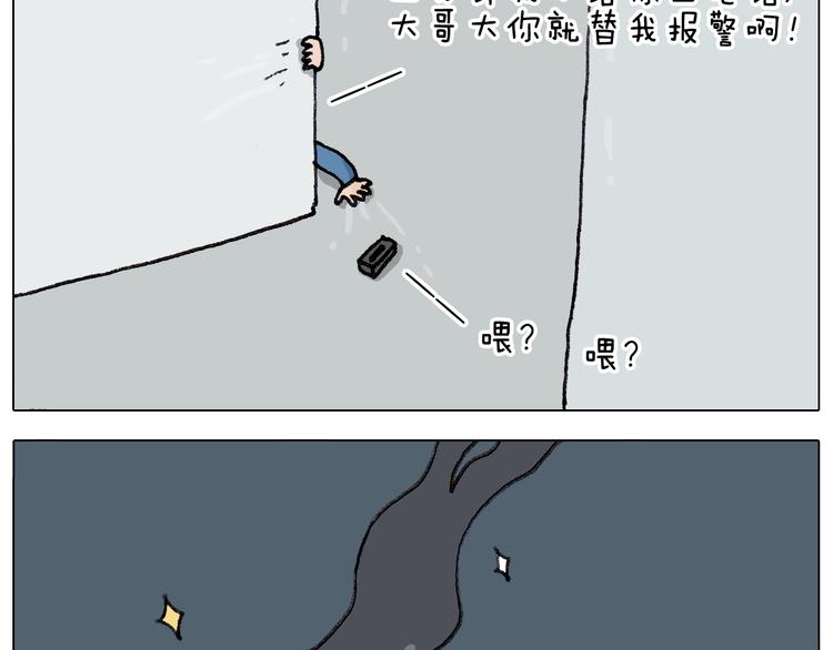 第260话 听谁的31