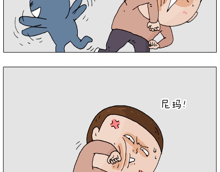 可怕的南哥！41