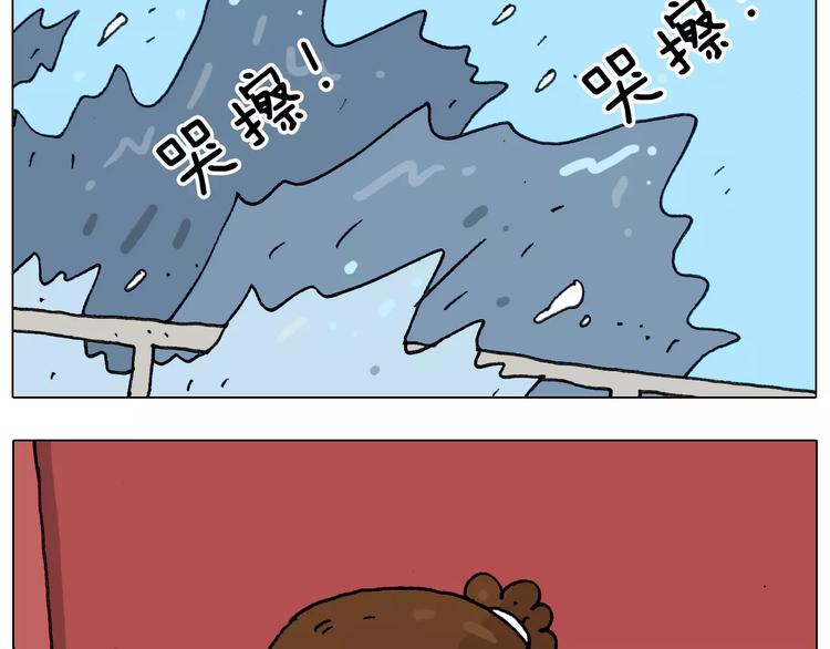 第175话 爱如潮水54