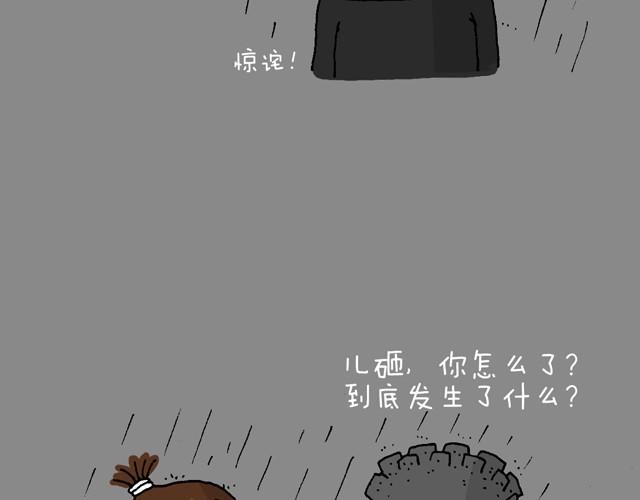 老爸出马17