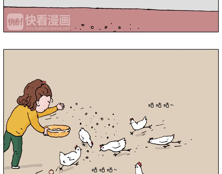 令人心痛的贱卖！62