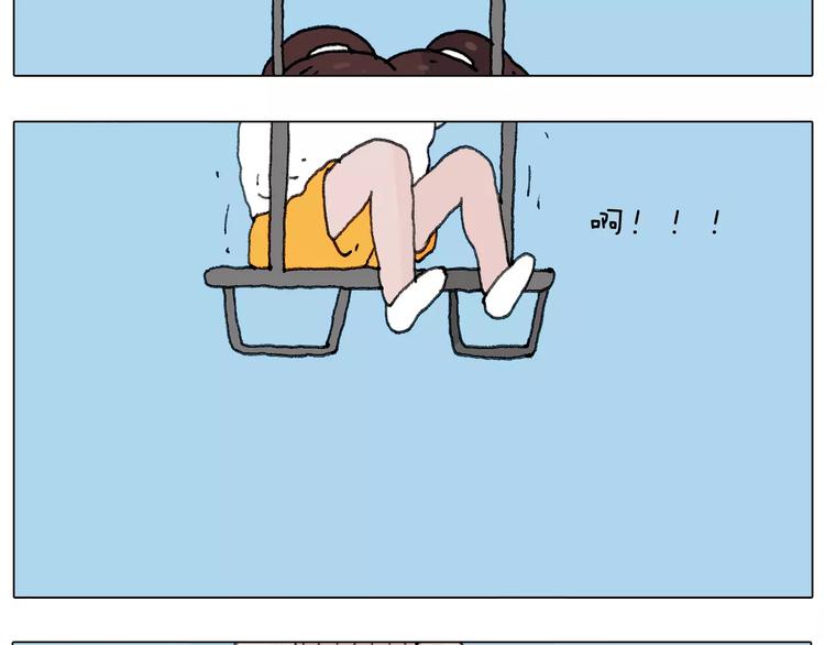 我老婆不要面子的啊（2）8