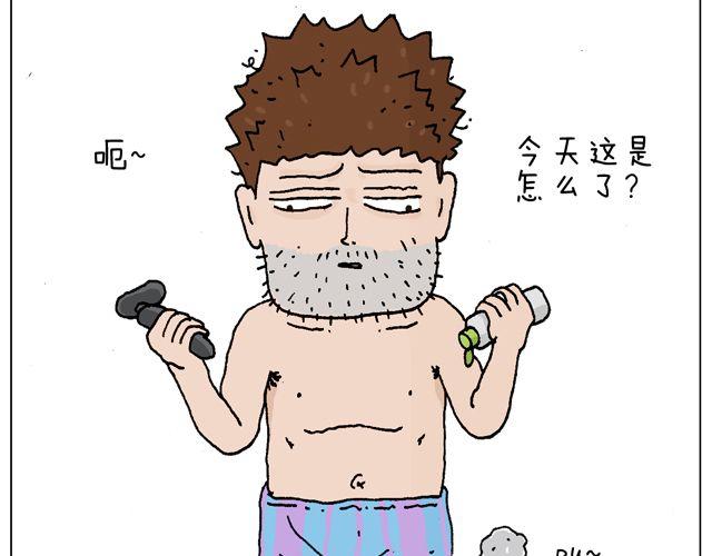 女人的世界真难懂4