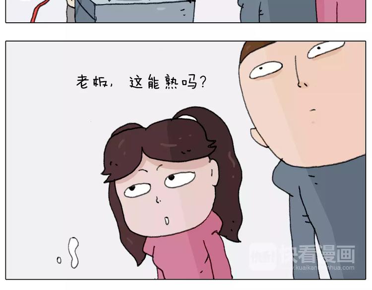 第171话 烟花三月下扬州53