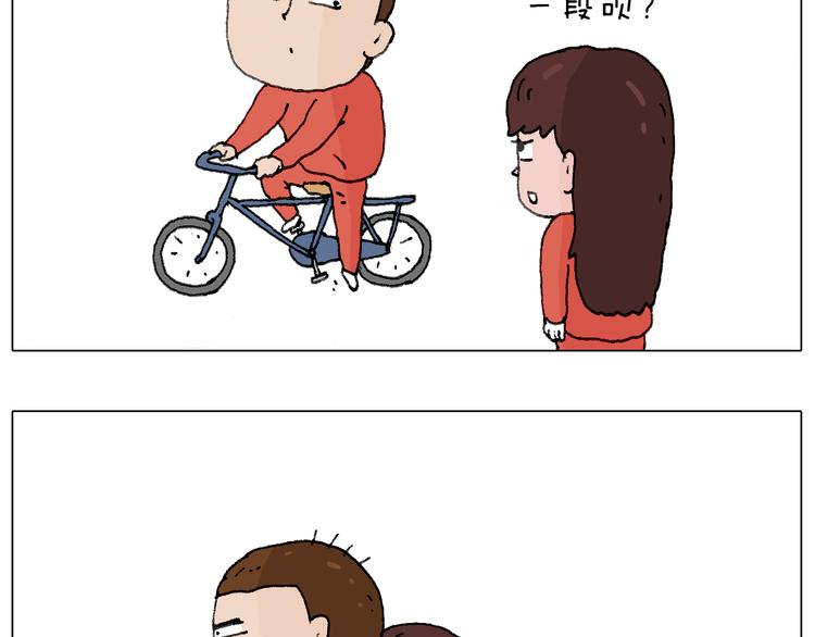 森先生的妹子们41