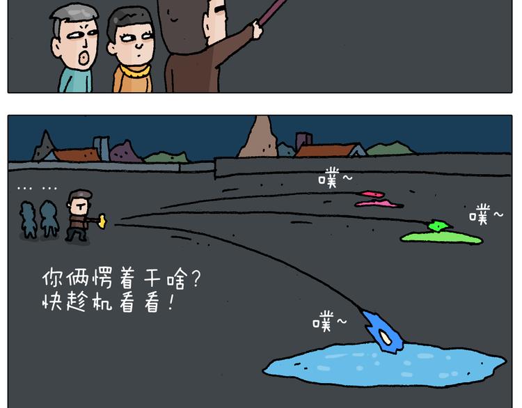 第219话 酒里乾坤大挪移10