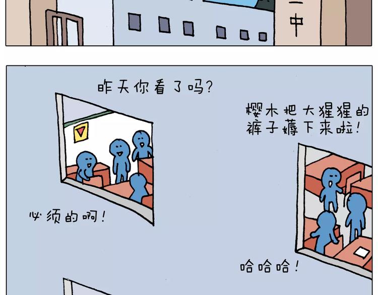 第176话 真心英雄3