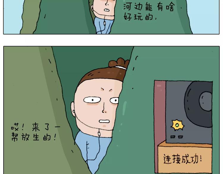第160话 蓝牙音箱27
