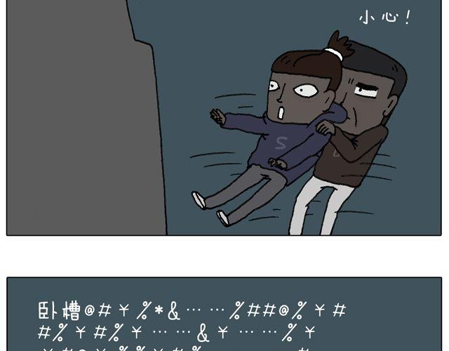 人在囧途76