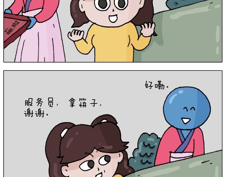 第333话 话事人 晓之以情26
