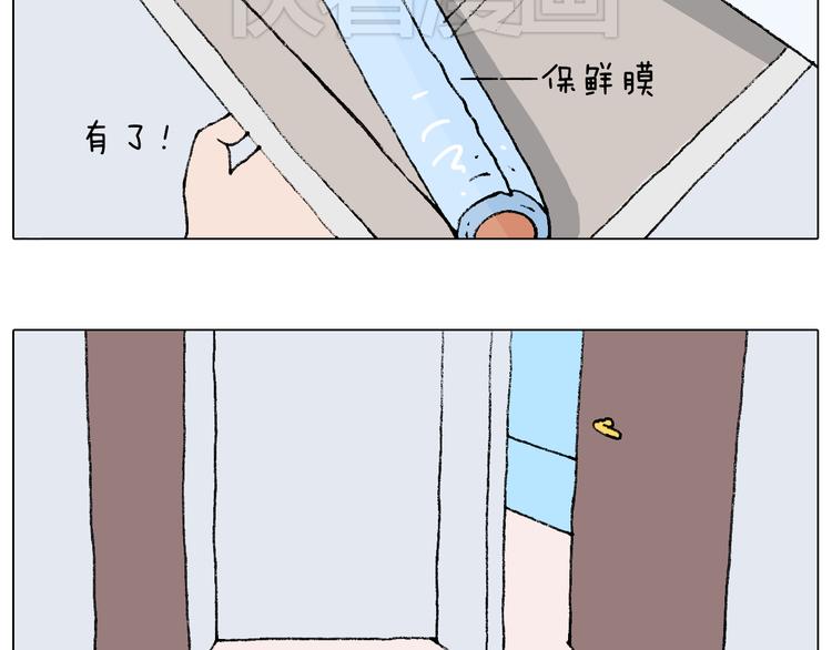 你是我的眼29