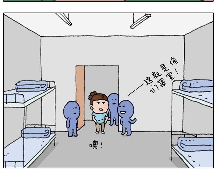 没想到你是这样的人！12