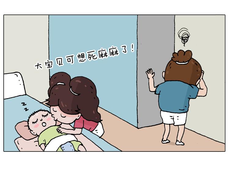 速度与亲情77