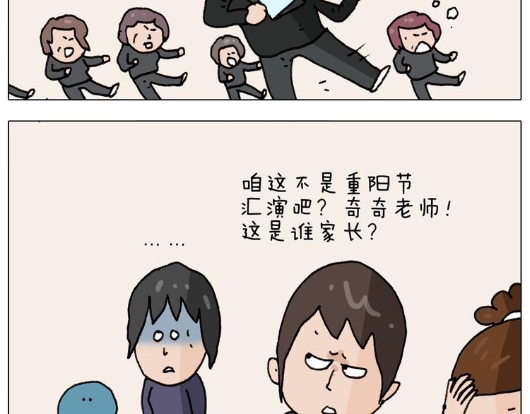 第263话 追梦人49