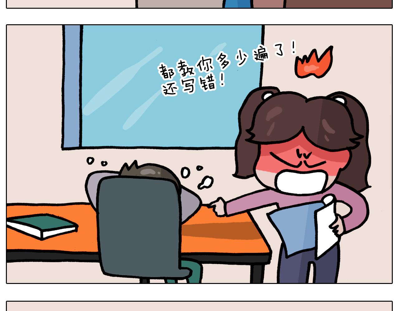 第375话 功夫一家人49