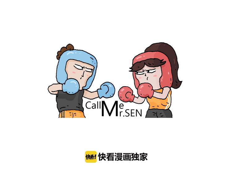 第256话 要排面0