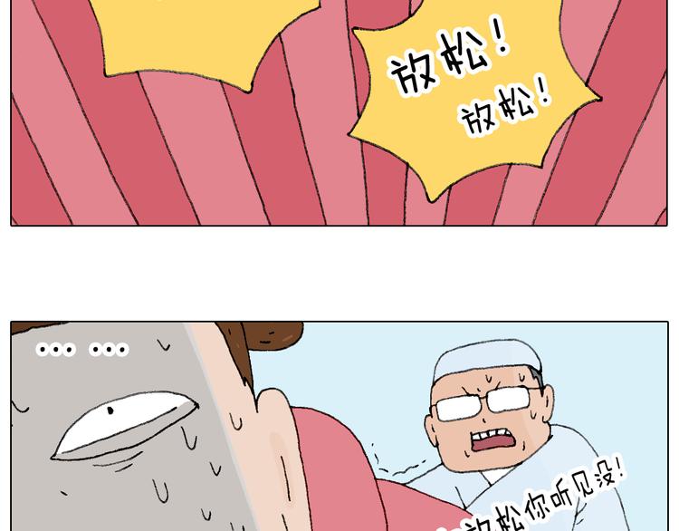 一道坎儿31